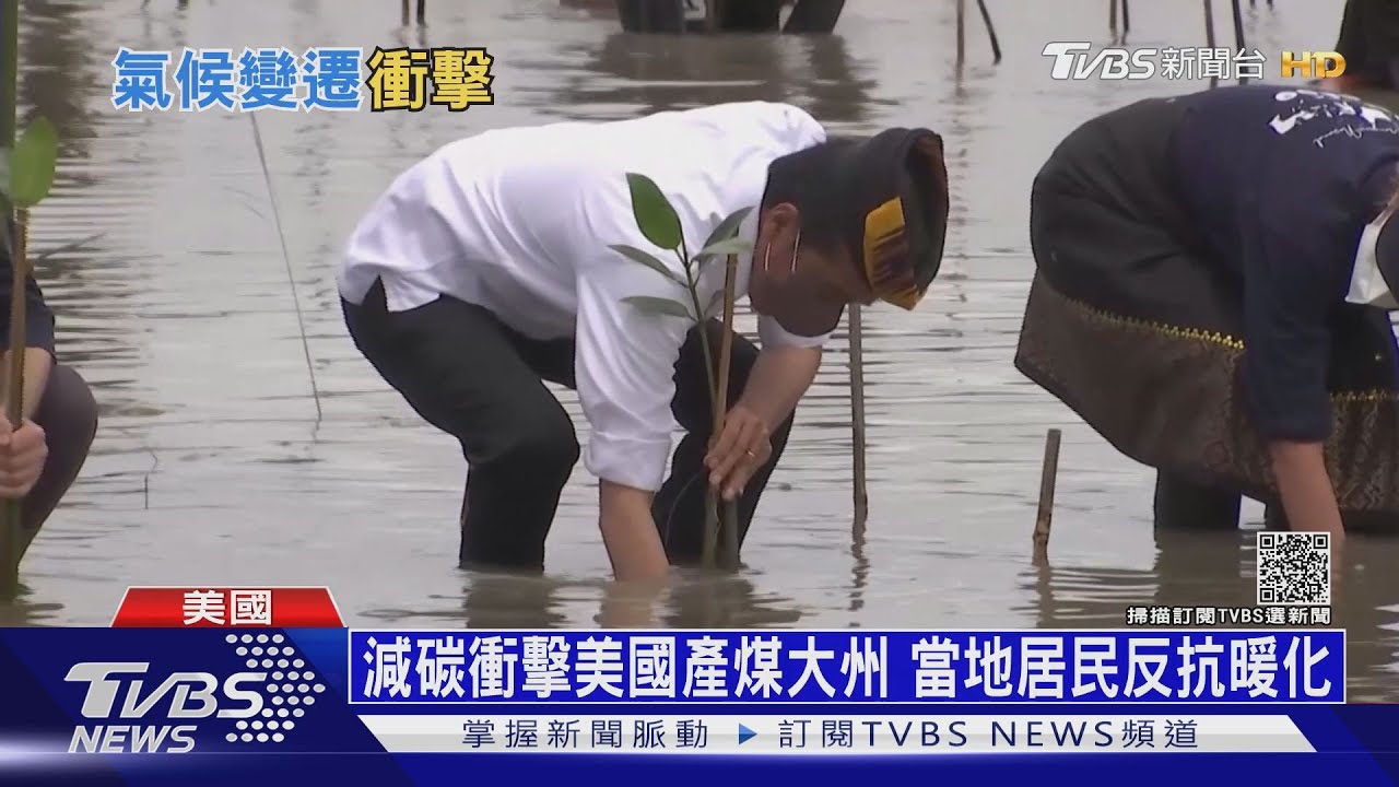 地球敲響警鐘!印度非洲豪雨釀災 冰川大消退
