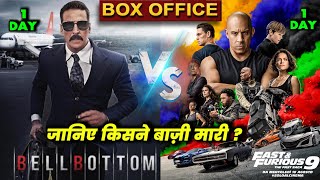 Bell Bottom Movie, Akshay Kumar, Huma Qureshi, Vaani Kapoor, Lara Dutta, Box Office, Trailer,