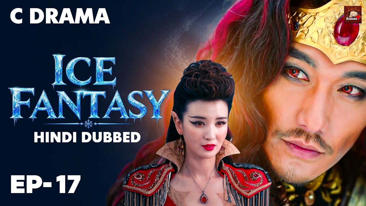 Ice Fantasy – Ep #17 | Hindi Dubbed + English Subtitles | Chinese Fantasy Adventure Web Series