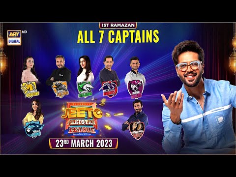 Jeeto Pakistan League | 1st Ramazan | 23rd March 2023 | ARY Digital
