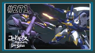 【実況】主人公機が見たくてロスストをあじわう #271 【コードギアス 反逆のルルーシュ ロストストーリーズ】