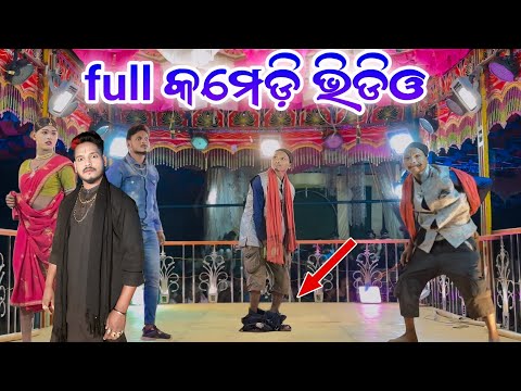 Jamkanadi Natok Full Comedy Video Damo Guru natak | 9989157699 | Koraputia Desia Natok