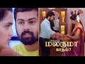 Poove Unakkaga Special Episode Part 2 Ep 87 88 21 Nov 2020 Sun TV Tamil Serial