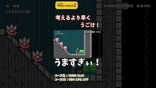 【MM2】考えるより早く動け！#Shorts