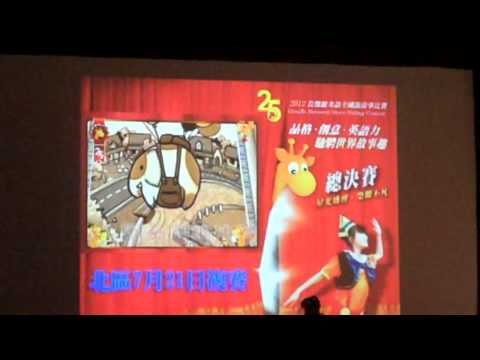 Video Introduction to Competitors