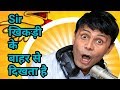 Suhagrat Me Biwi Ne Banai Husband Ko Murga Radio Mirchi RJ Naved Prank Call