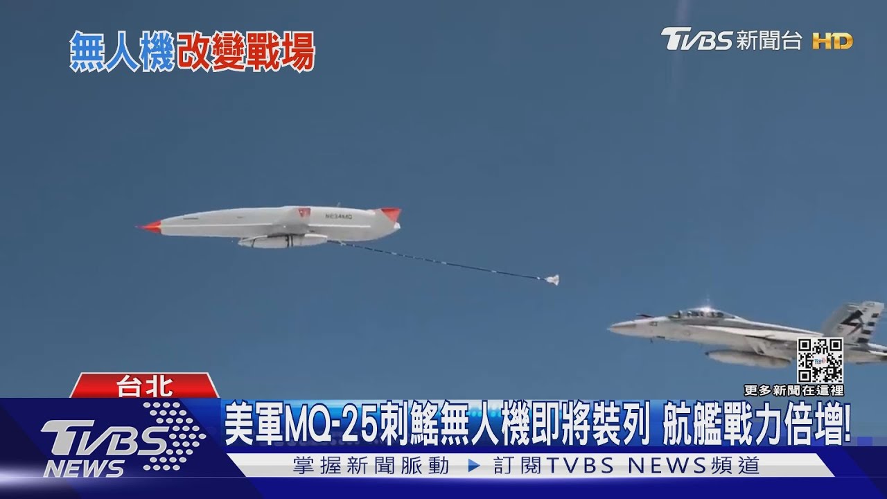 有片／魔鬼終結者成真？！　美軍擬發展「AI無人機」介入高強度台海戰場