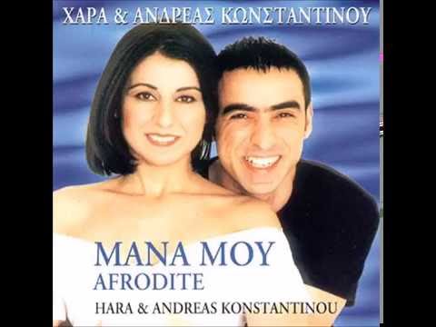 1997 Hara & Andreas Konstantinou - Mana Moy
