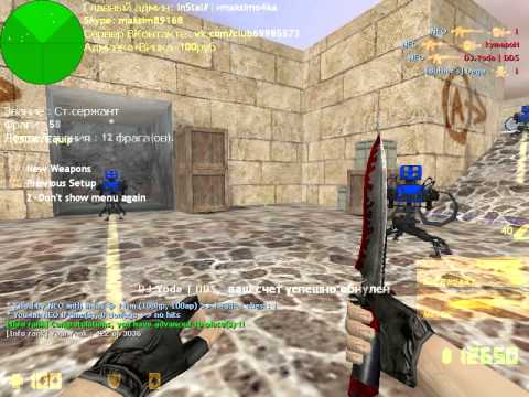 PlayLive CS 1 6 На колени! Я прекрасен