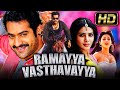 Ramayya Vasthavayya HD South Superhit Romantic Full Movie Jr NTR Samantha Shruti Haasan