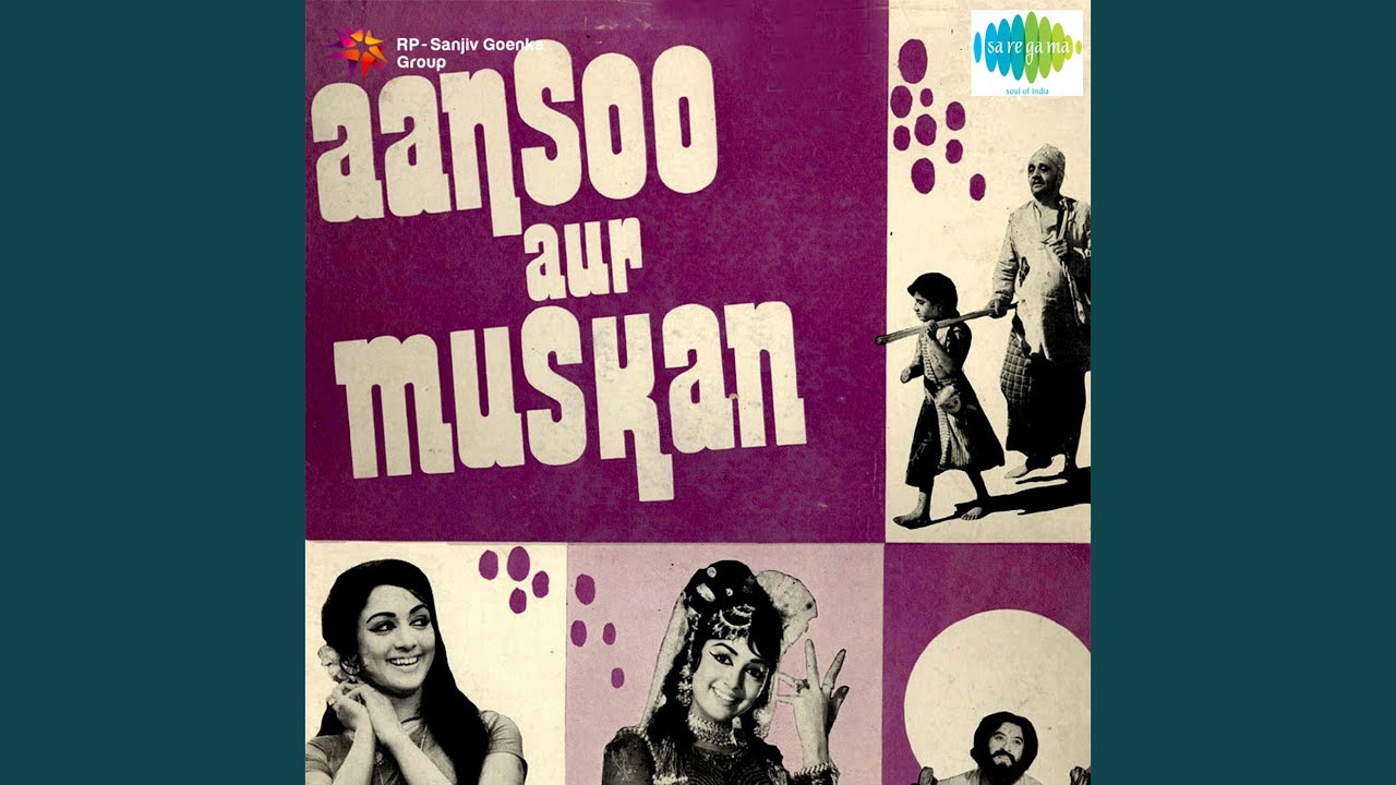 O Maa Tara Koi Bhi Aaj Lyrics | Aansoo Aur Muskan | Lata Mangeshkar | Kalyanji Anandji