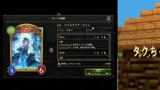 【シャドバライブ実況】ランクマからのルムマ