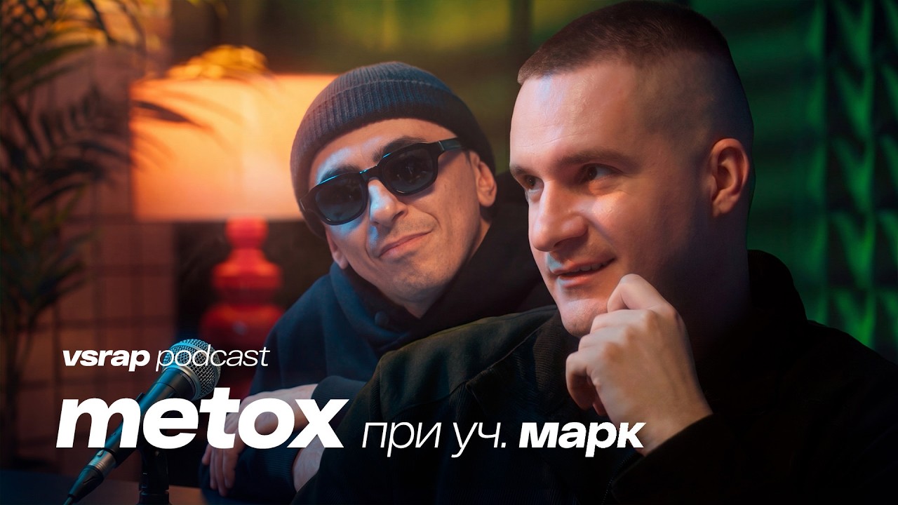 METOX — ответ Kunteynir: как Паша Техник поехал на остров, как выжить в тюрьме, при у?