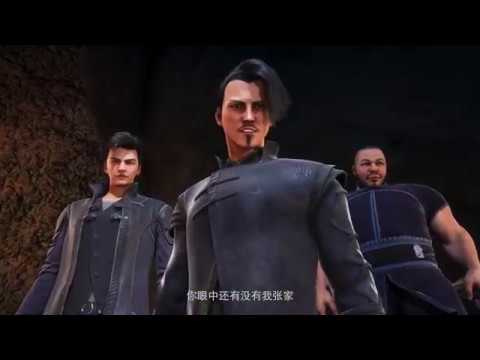 THE IMMORTAL LEGEND-Trailer