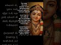 ஆறுபடை வீடும் அருள் வளங்கும் முருகா Mu