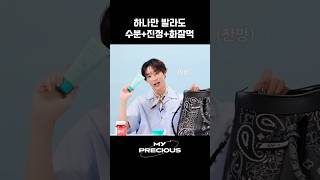 브링그린 브랜드관 | 올리브영