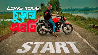 Bike Service ✔ Shopping done ✔ Secret Plan Activated! || MS1 Vlogs ||