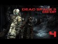Dead Space 3 (Кооператив) - Часть 4 — Главный мостик | C.M.S ...