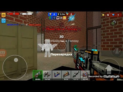 PIXEL GUN 3D. Битва Отрядов. Жара в ДЕПО