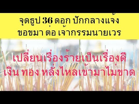 การรักษาสำหรับต่อมลูกหมากอ่อนแอ สูตรการเยียวยารักษาความอ่อนแอพื้นบ้าน