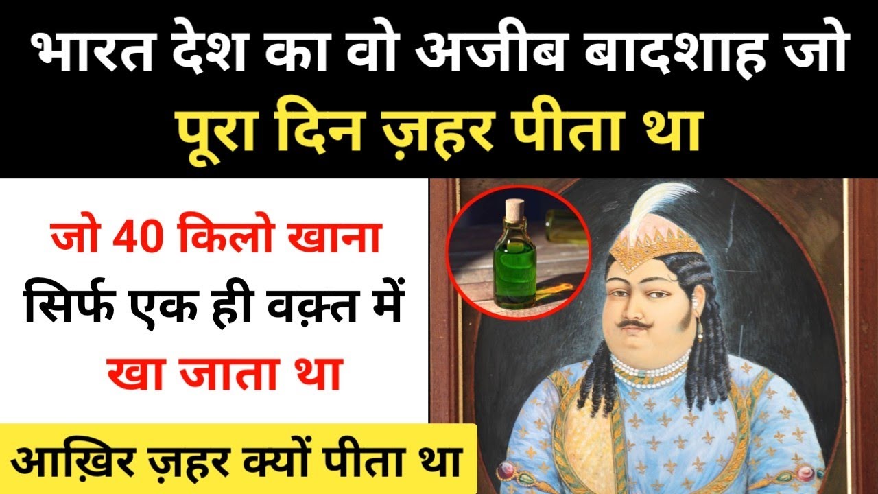 Historical overview video of Gujarat Sultanate architecture and history
