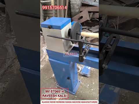 Wood Turning Lathe Machines