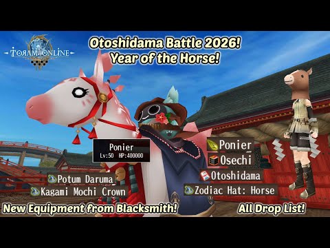Toram Online - Otoshidama Battle 2026 Year of the Horse! Capture Limited Pet & All Drop List!