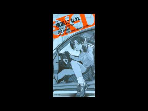 Kaze ni Nare [2000.07.26]