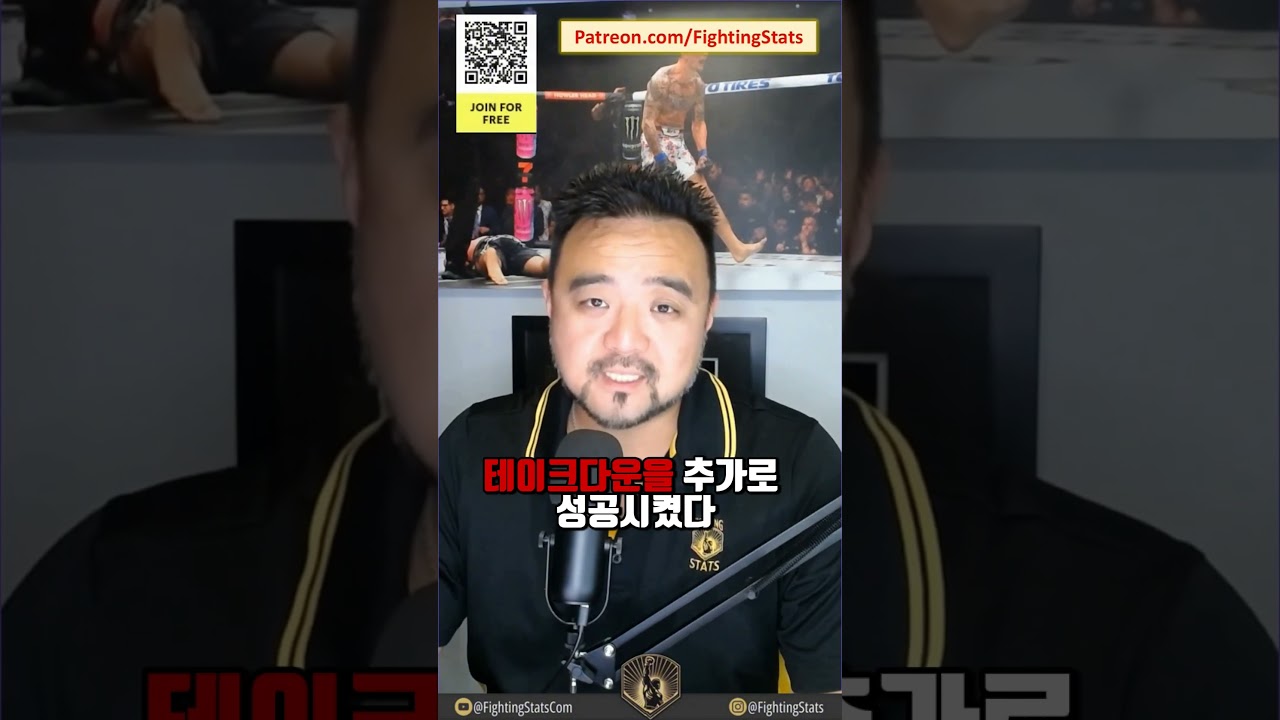 체이스 후퍼 vs 펠리페 디아스 콜라레스 - 전체 경기 요약