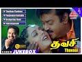 Thavasi Movie Video Songs Jukebox Vijayakanth Soundarya Vidyasagar Pyramid Music