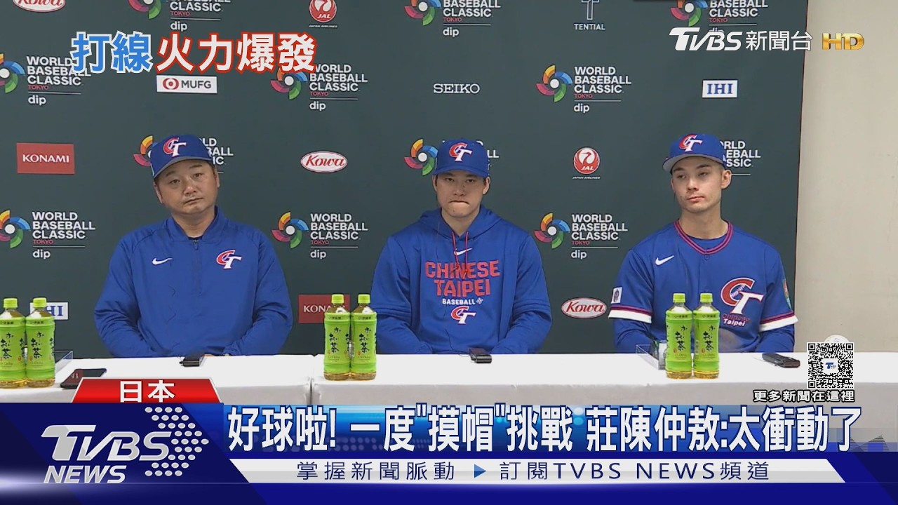 影音/好球啦! 一度「摸帽」挑戰 莊陳仲敖:太衝動了