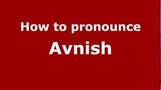 How to pronounce Avnish