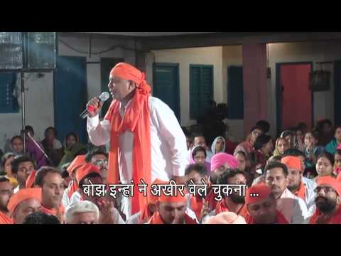 बाबा जी मैनूं दिओ पुत्र दी दात 