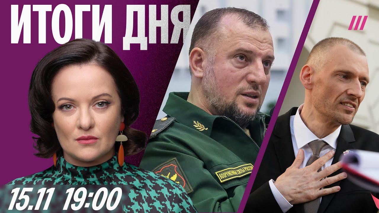 Война Алаудинова с военкорами. Комедия про «СВО». Тихановский обиделся на оф