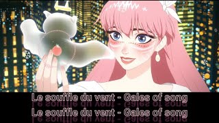 Kadr z teledysku Le souffle du vent [Gales of Song | 歌よ] tekst piosenki Ryū to Sobakasu no Hime (OST)