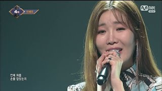 Lee Haeri 이해리 - Hate That I Miss You
