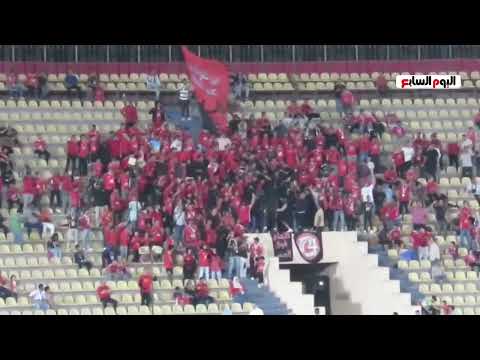 حضور ضعيف من جماهير الأهلى خلال مواجهة بتروجيت