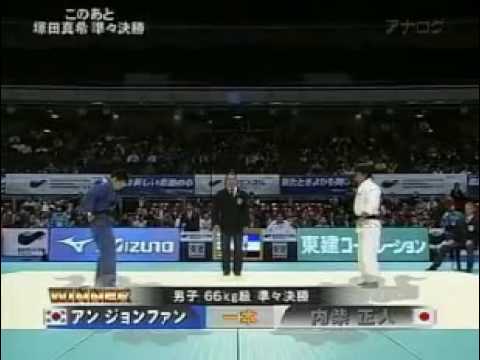 2009 IJF Grand Slam Tokyo  Dehnad Referee