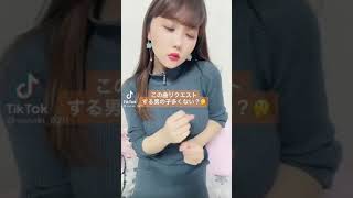 【ダンス】動きが完全にアレ【手コキ】