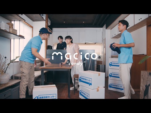 macicoが「情報ライブ ミヤネ屋」エンディングテーマ「candy」のミュージックビデオを公開 3 YouTubeサムネイル
