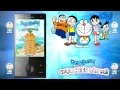 Trailer Doraemon
