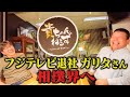 テレビをやめるテレビ局員やプロデューサーのYouTubeサムネイル