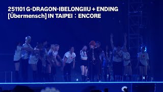 Download lagu [4K]251101 G-DRAGON-IBELONGIIU   ENDING | 2025 WORLD TOUR Übermensch IN TAIPEI ENCORE mp3
