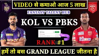KOL vs PBKS Dream11 | KKR vs PBKS Dream11 | IPL 2022 | dream11 prediction | today ipl kkr vs pbks