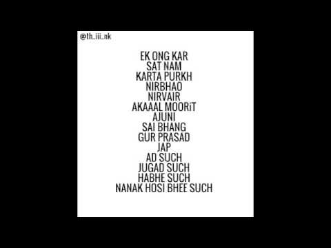 Mool Mantra - Kundalini Yoga - Kundalini Yoga Mantra - Root Chakra Mantra