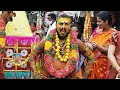 Potharaj Entry Pavan Pothuraj Balkampet Yellamma Bonalu 2021