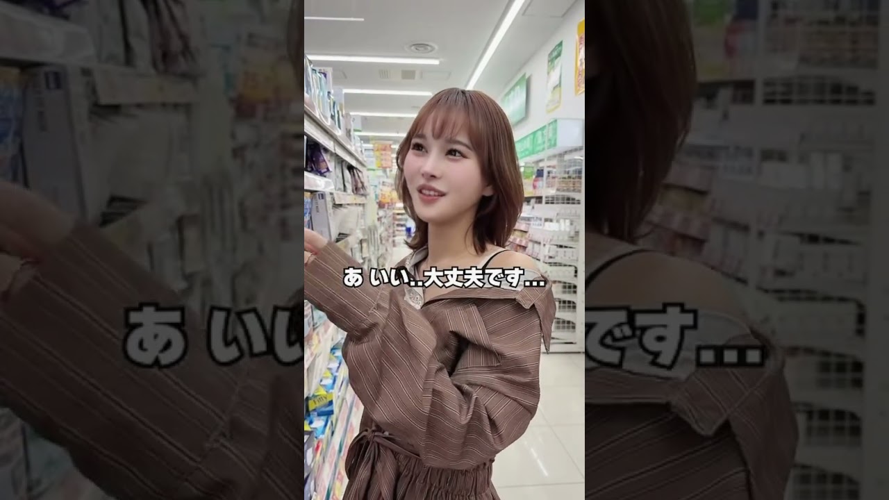 テ⭕️ガ　ソウ　スイート