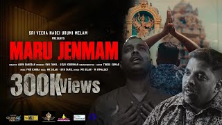 Download lagu Maru Jenmam |   | MK Silan | SVN Tamil mp3