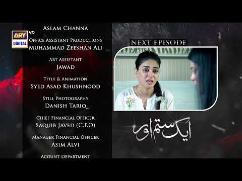 Aik Sitam Aur Episode 58 - Teaser - ARY Digital Drama