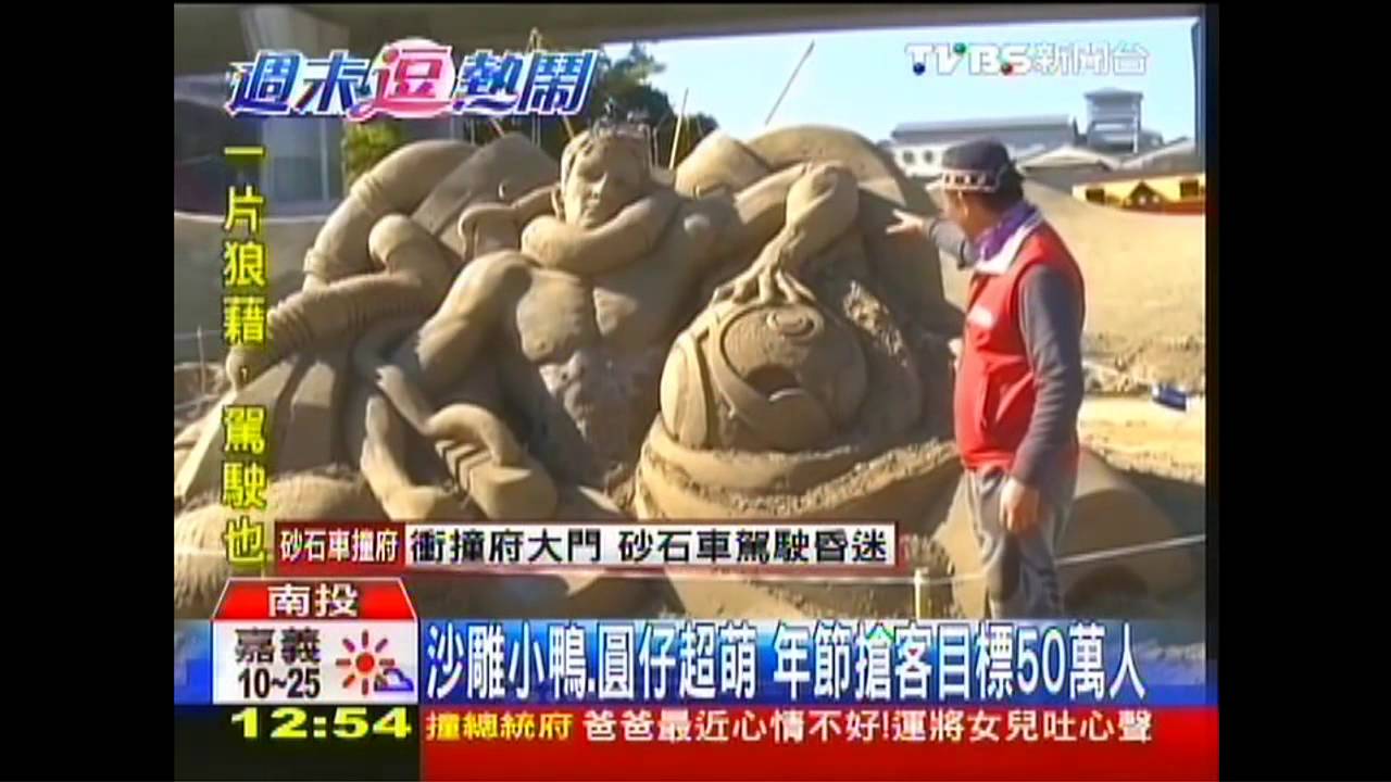 沙雕小鴨、圓仔超萌 年節搶客目標50萬人